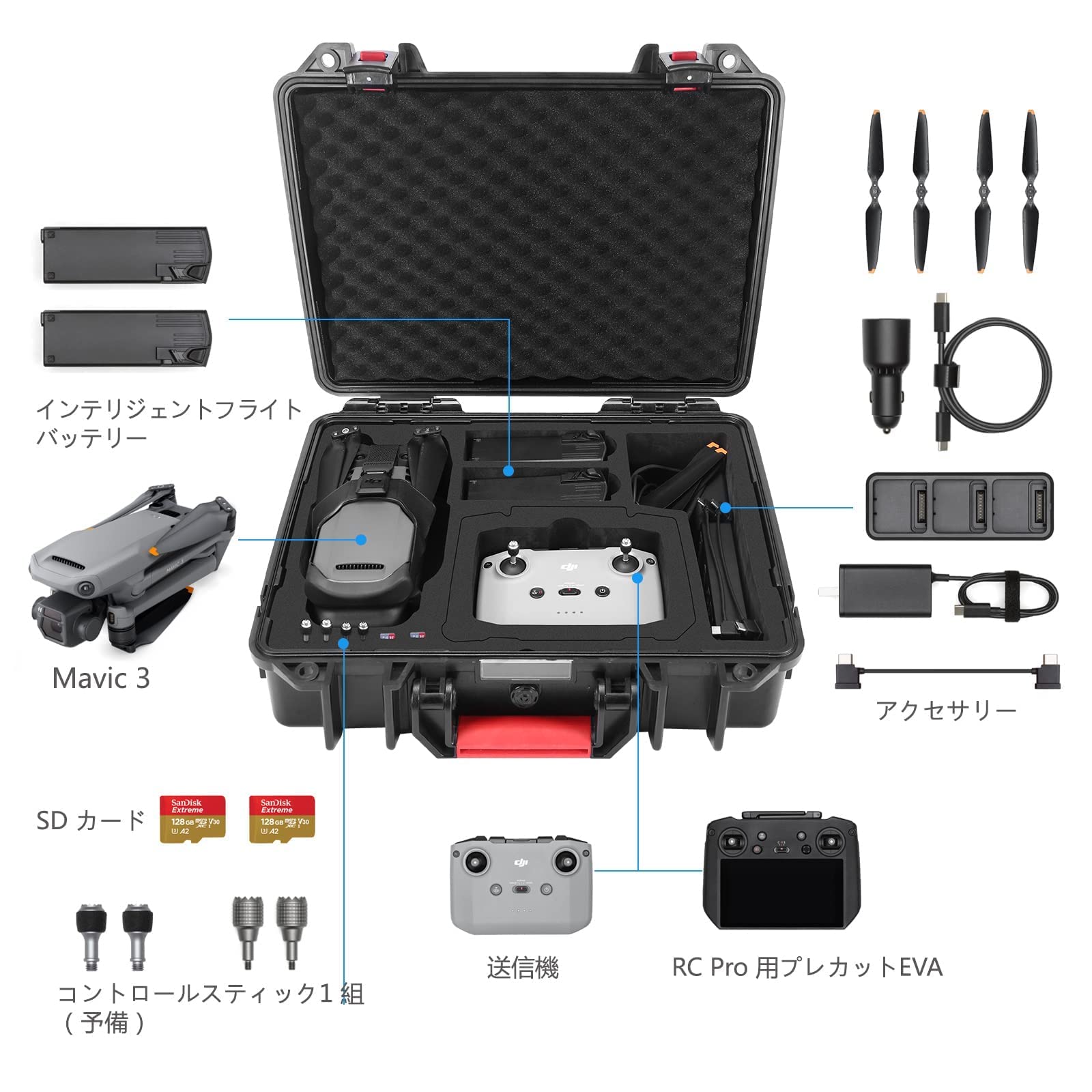 DJI MAVIC PRO +バッテリーx3 +アクセサリー+ケース Amazon | Smatree DJI Mavic 3/Mavic 3 Cine/Mavic 3 Classicケース
