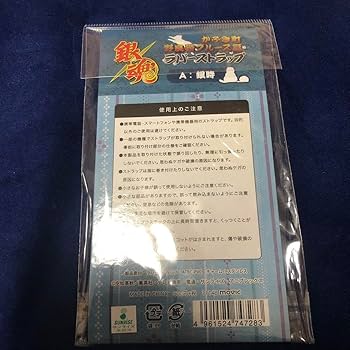 （銀魂猫※雪国love）ローチェスト/ニトリ 銀魂猫※雪国love）ローチェスト/ニトリ