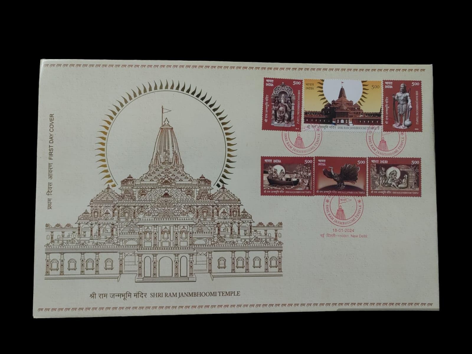 IHC Ayodhya Ram Mandir: Ram Mandir Postage Stamps (First Day Cover, Delhi) - Rectangular Rubber Stamp, Orange