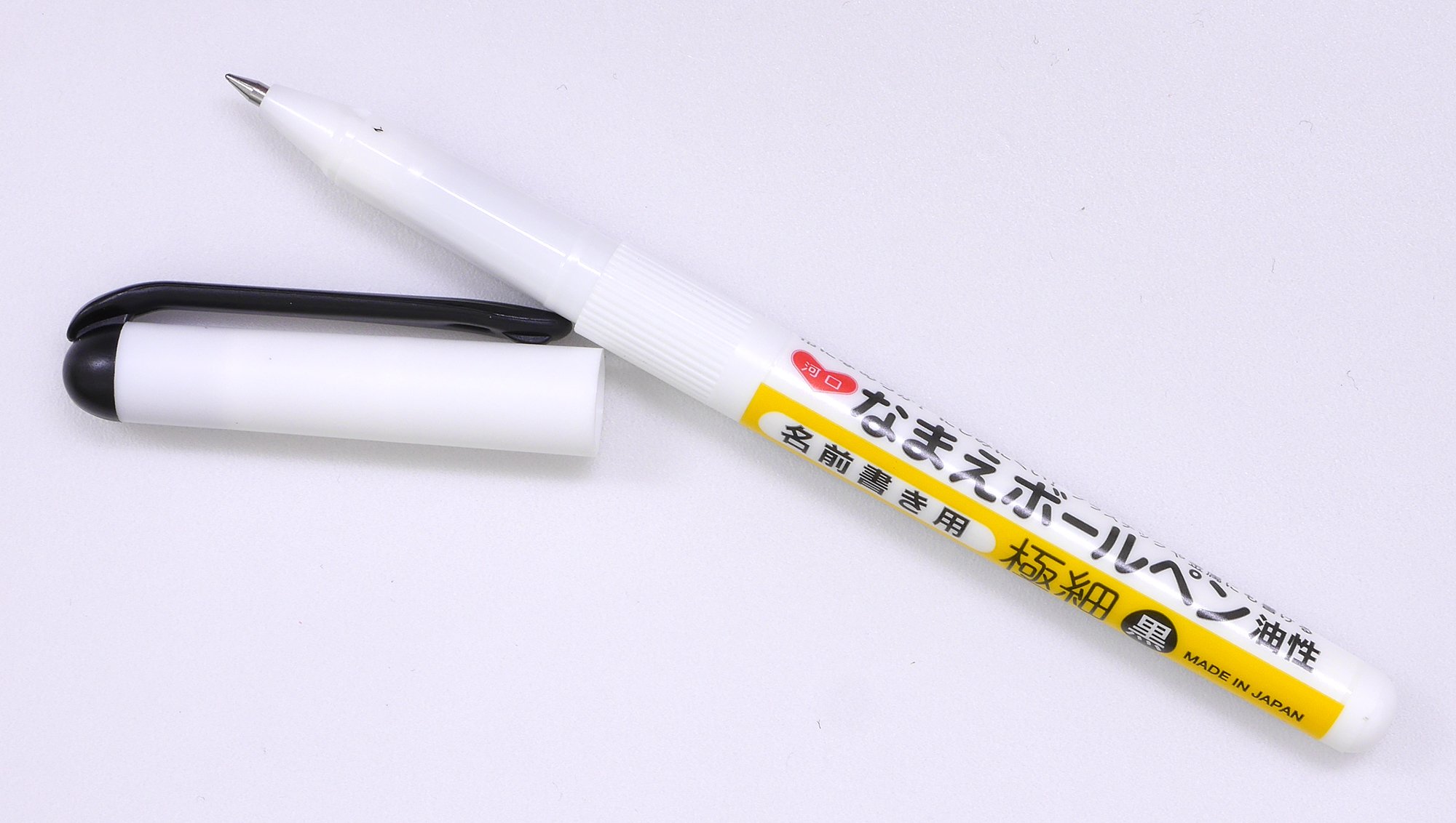Amazon.co.jp: KAWAGUCHI なまえボールペン極細・黒 11153 : 文房具