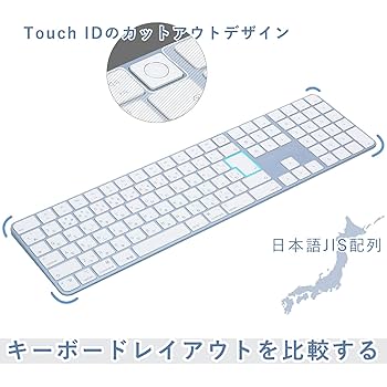 ほぼ新品 ブラック Touch ID Magic Keyboard JIS配列 ほぼ新品 ブラック Touch ID Magic Keyboard JIS配列 Magic