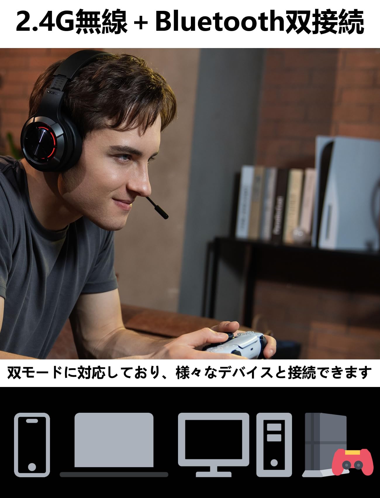 Amazon.co.jp: Edifier G30S ワイヤレス ゲーミング ヘッドセット