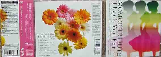 その他 Thank You [CD] OTEtNDI5Mi5qcGVn.jpeg