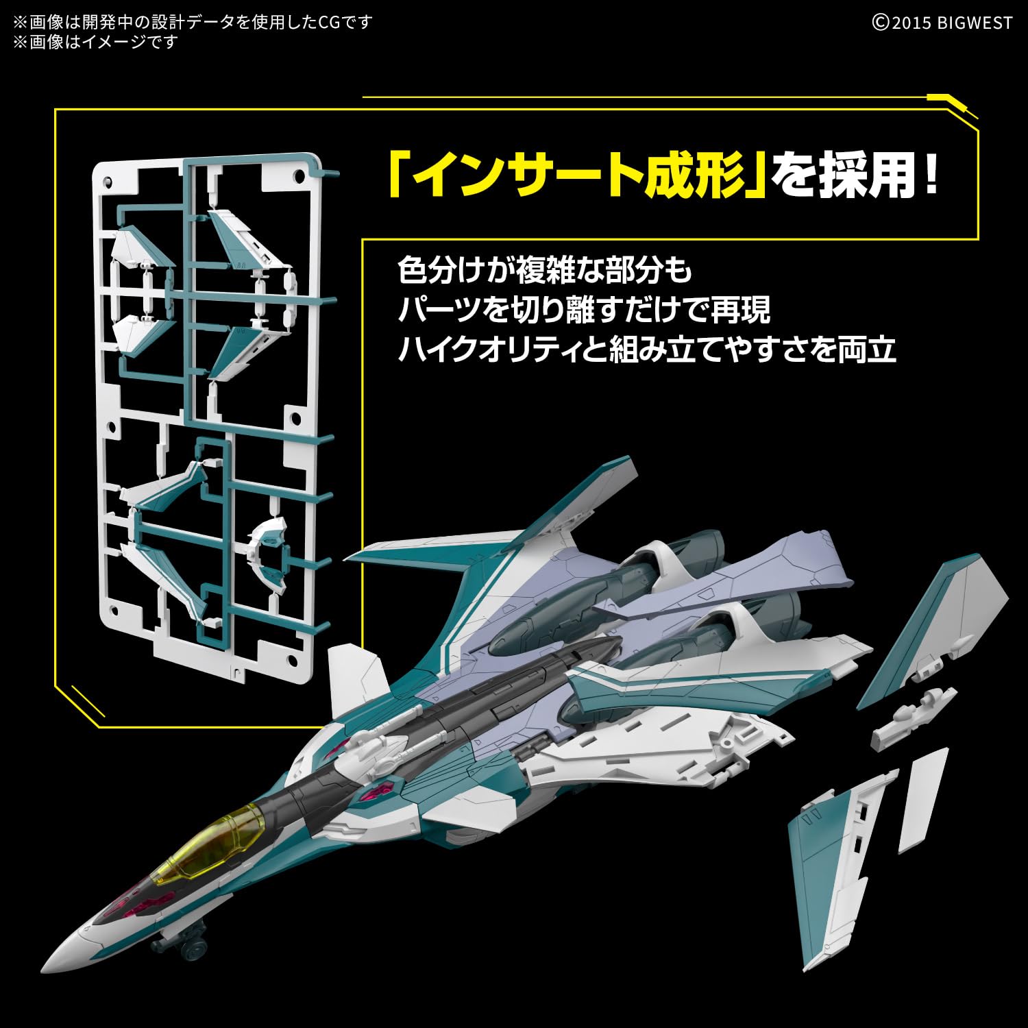 コミック・アニメ VF-31F SIEGFRIED BANDAI Macross Delta VF-31F Siegfried MC-08 Bandai - O Espaço Virtual do