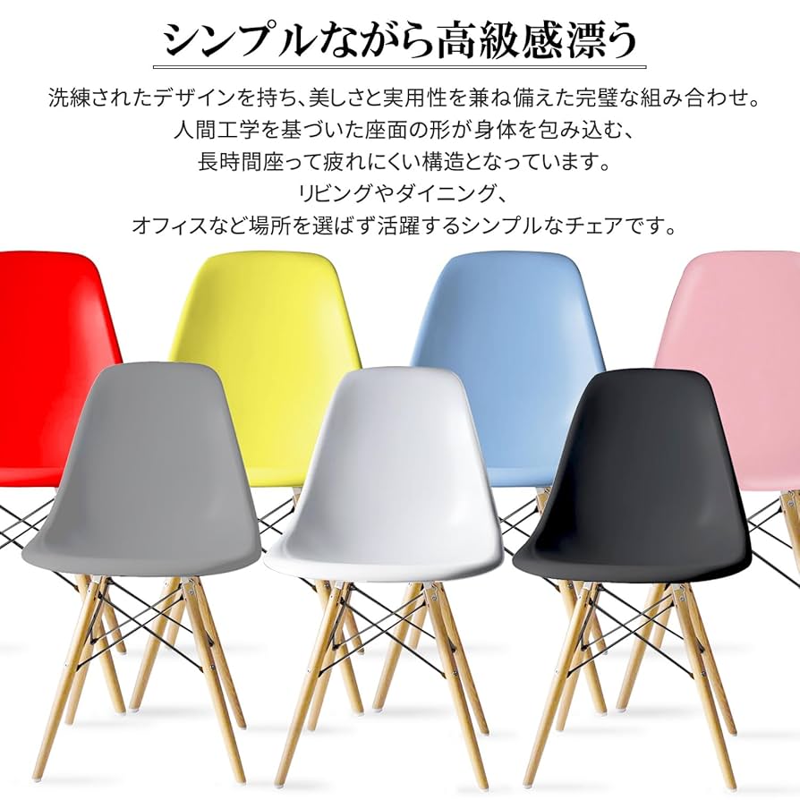 カザマチェア2脚セット カザマチェア2脚セット カザマチェア2脚セット カザマチェア2脚