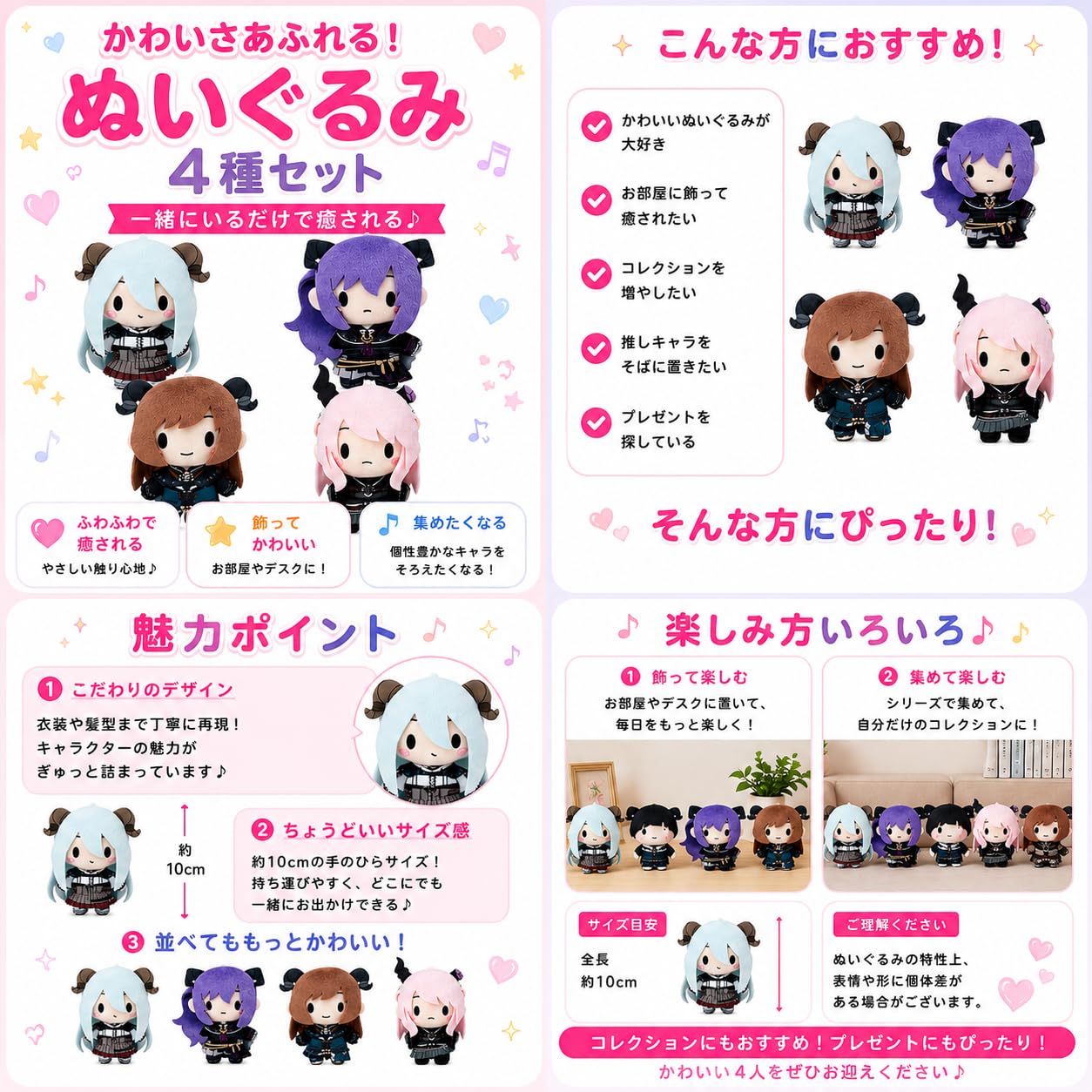 レアカード付⭐︎AYOR TOYS EMO’S × 田栩宁 コラボ ぬいぐるみ Amazon.co.jp: プロジェクト*セカイ カラフルステージ! feat. 初音