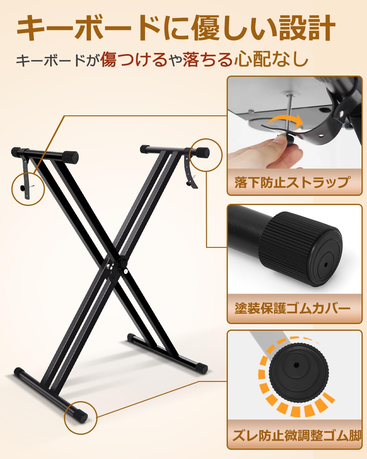Amazon.co.jp: キーボードスタンド X型 7段階高さ調整32～96cm 電子X