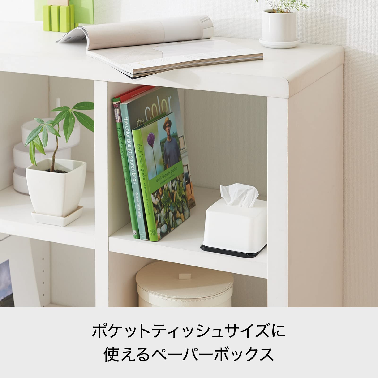 Amazon｜ライクイット ( like-it ) ティッシュ ケース ハーフ 