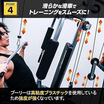 Amazon | ホームジム マルチホームジム 筋トレ 筋肉 握力 ジム 懸垂