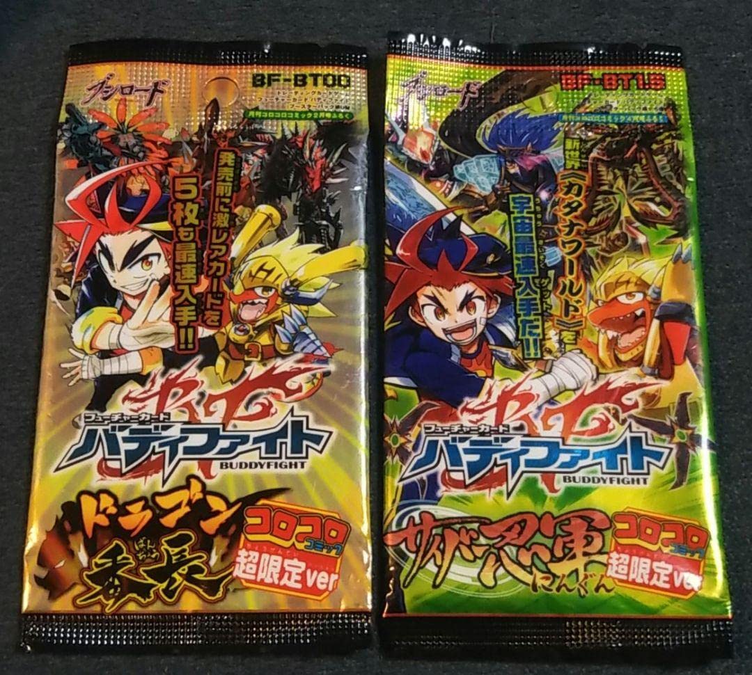 Amazon.co.jp: バディファイトサイバー忍軍&ドラゴン番長コロコロ Amazon.co.jp: バディファイトサイバー忍軍&ドラゴン番長コロコロ