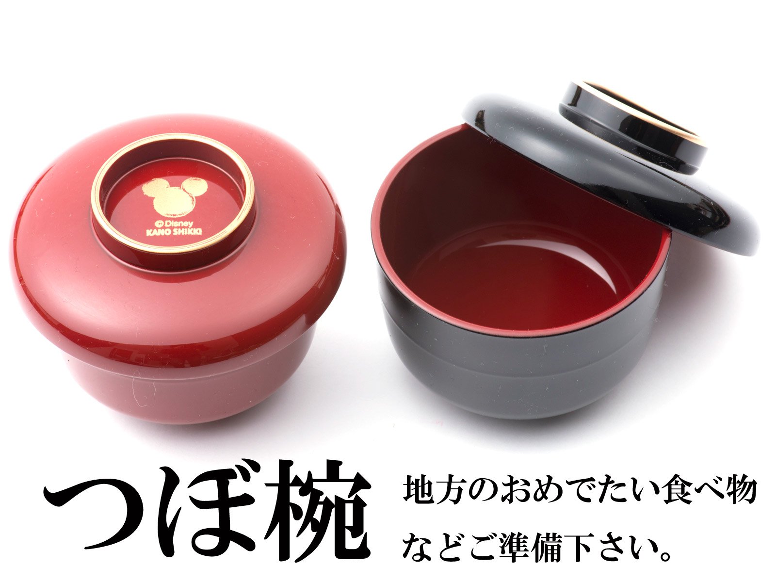 お食い初め　男の子　ディズニー Disney お食い初め 100日祝い 百日祝い 食器セット ディズニー