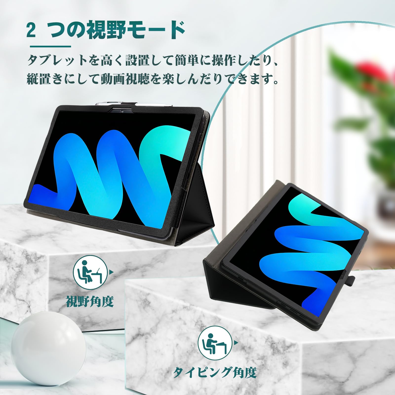 Amazon.co.jp: HEFENGKU PHILIPS タブレットケース Android16 8.8 