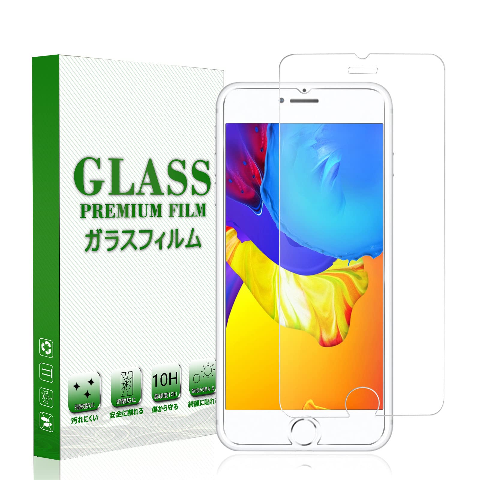 Amazon | iPhone8plus ガラスフィルム 光沢 iPhone7plus フィルム 薄い 