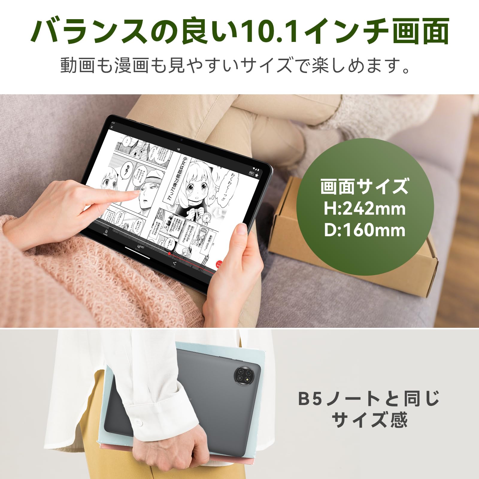 Android15タブレット10.1インチ大画面Blackview 楽天市場】☆楽天年間ランキング2024受賞☆【1,000円クーポンOFF