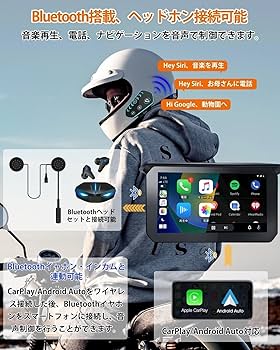 Amazon.co.jp: CHOVE バイク ドライブレコーダー CarPlay バイク
