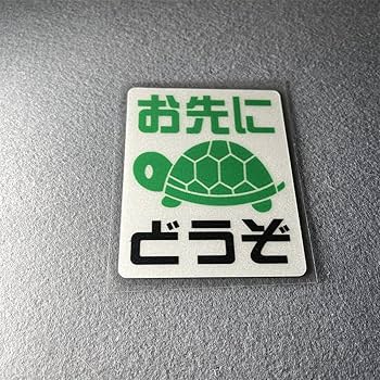 mon♡chobi195／65R15 Amazon.com: Sumitomo Ice Edge 195/65R15 91T : Automotive