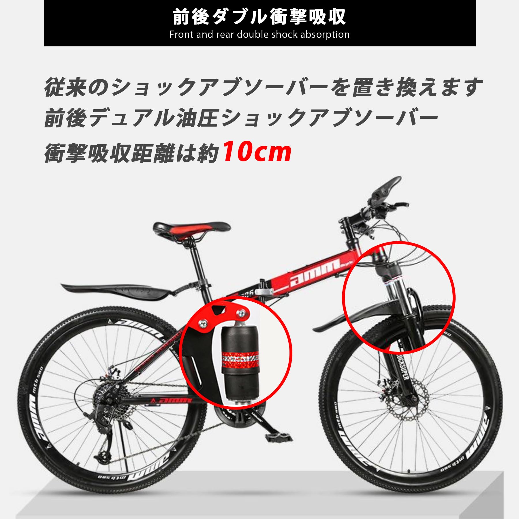 Amazon.co.jp: マウンテンバイク MTB 24インチ/26インチマウンテン 