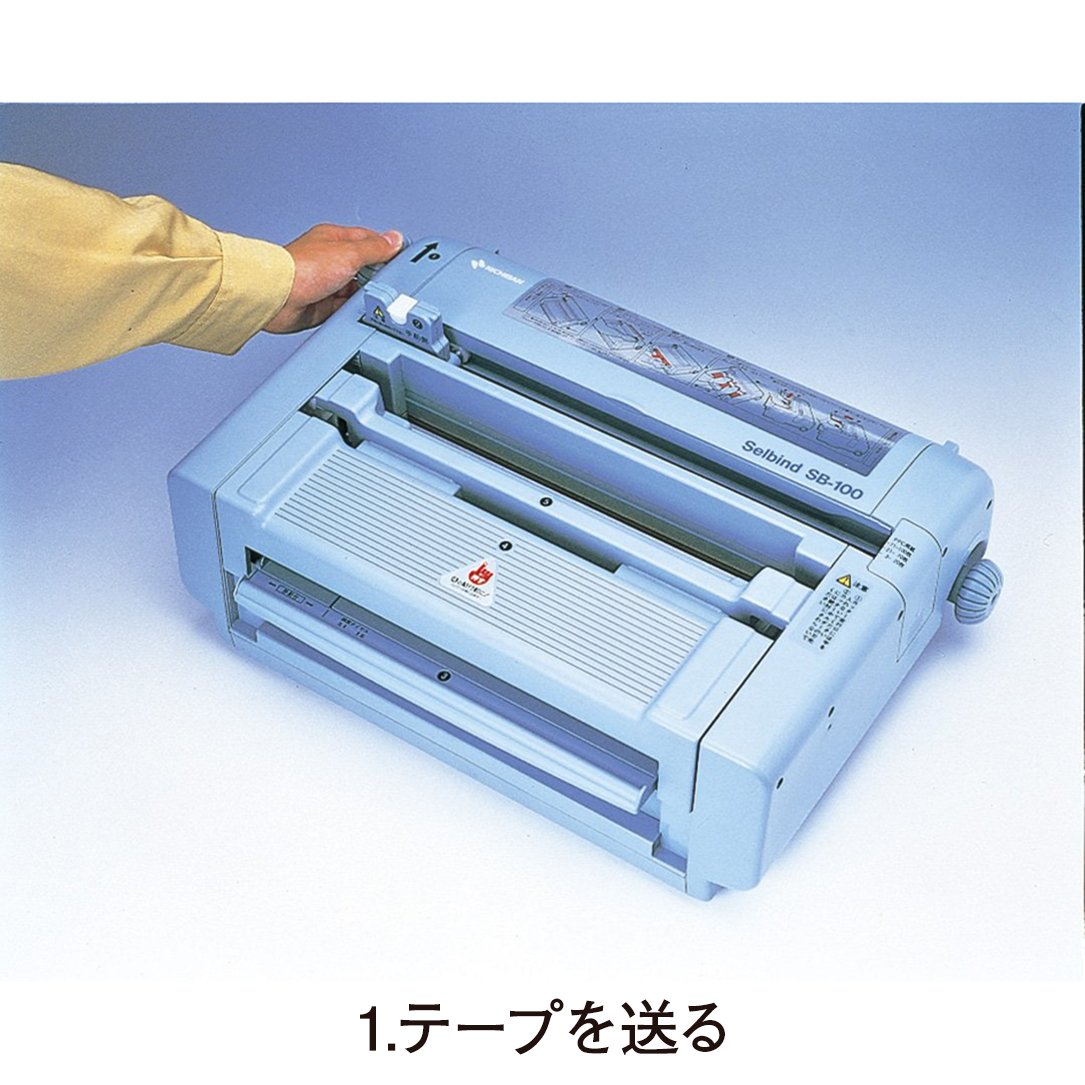 ニチバン 製本機 セルバインド背貼り製本機 SB-100