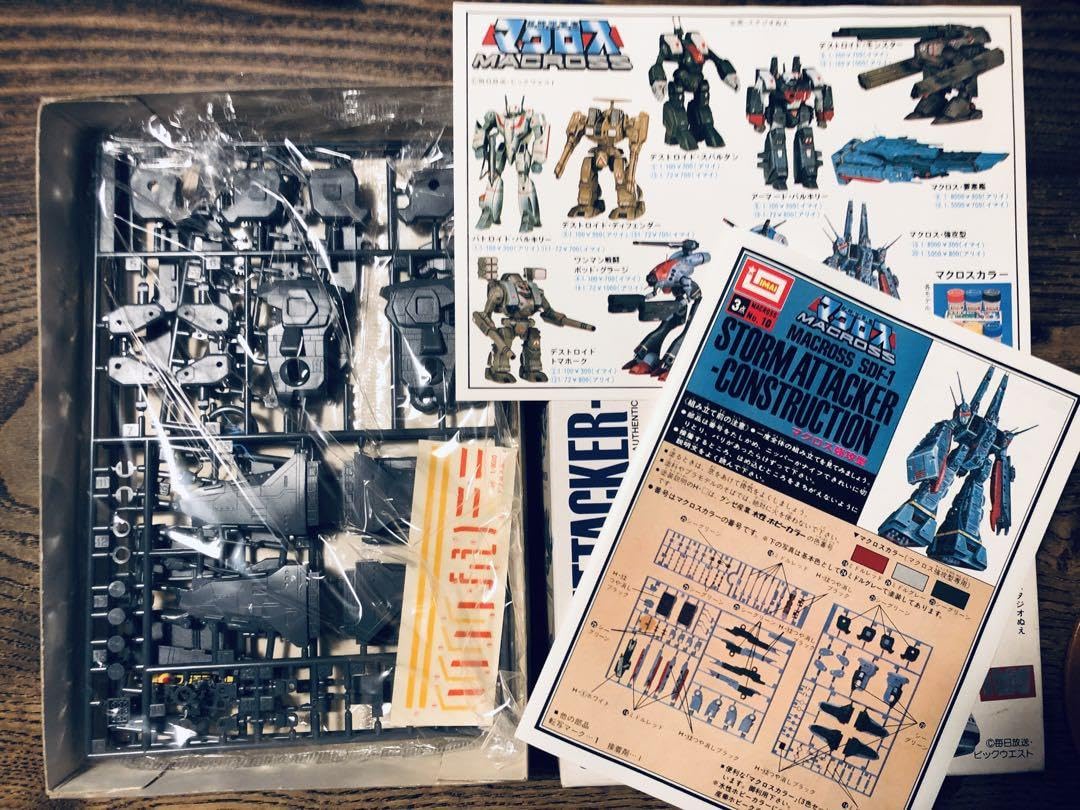 Amazon.co.jp: マクロス強攻型 1 8000 プラモデル イマイ 今井化学