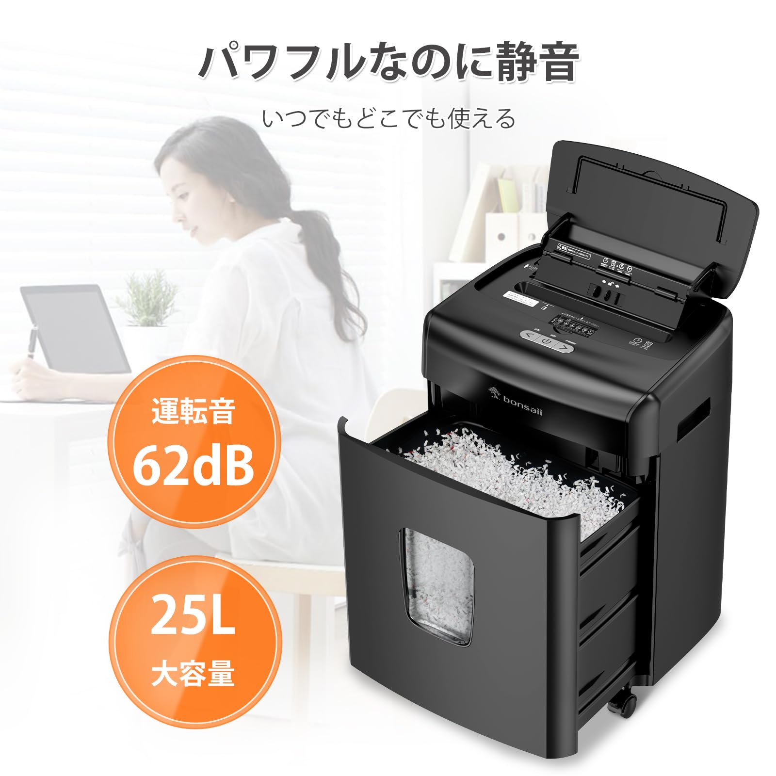 Amazon.co.jp: bonsaii オートフィード 業務用 シュレッダー 自動送り  