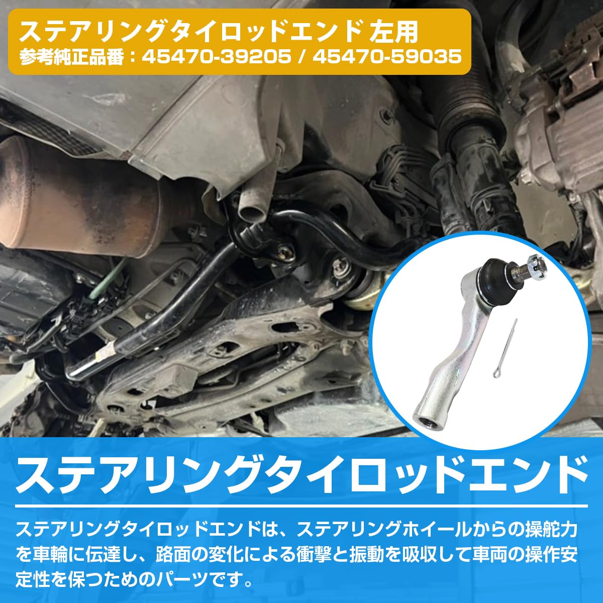 ann ページ Amazon | タイロッドエンド トヨタ ヴェロッサ GX110/JZX110