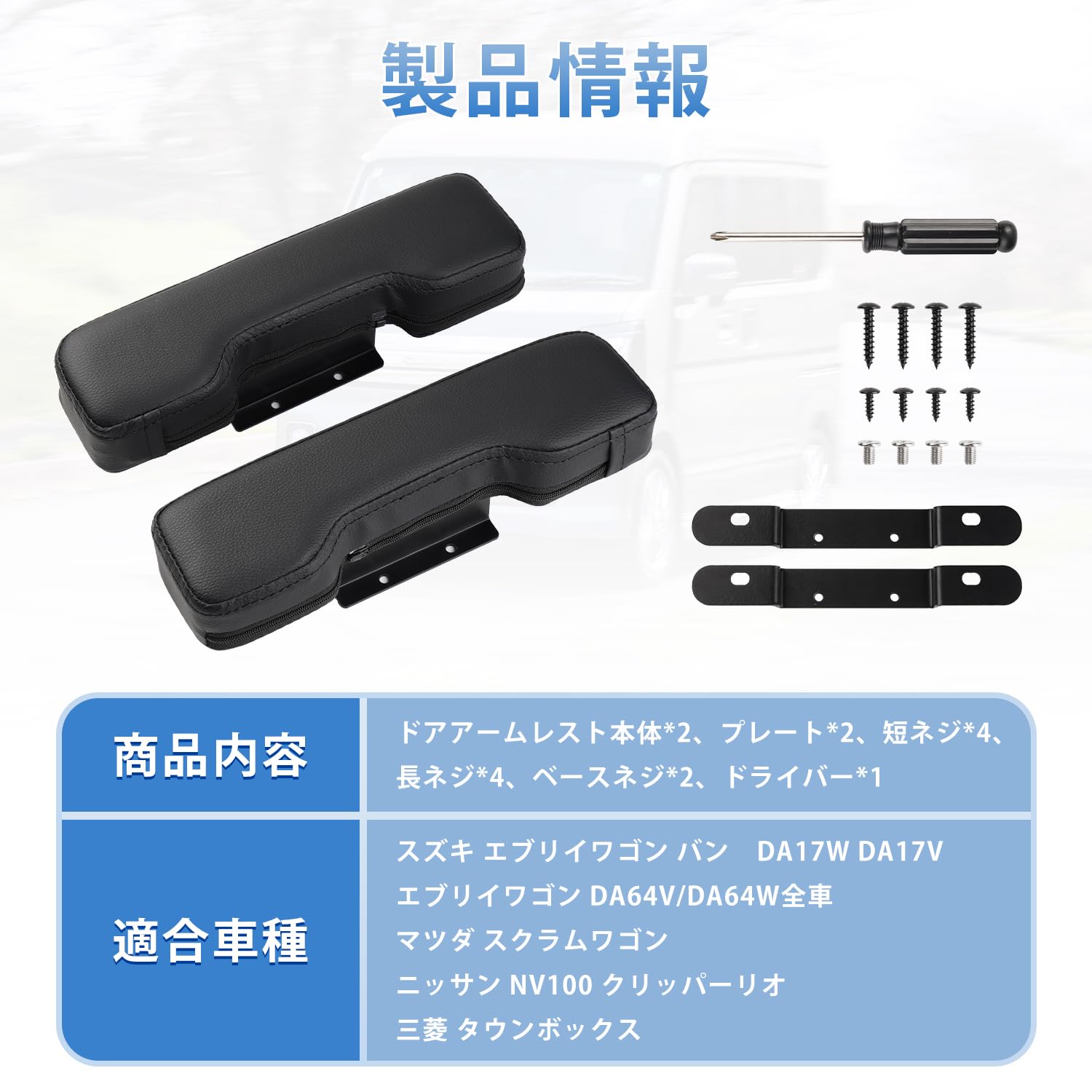 Amazon.co.jp: Auto Spec スズキ エブリイワゴン DA17W バン DA17V