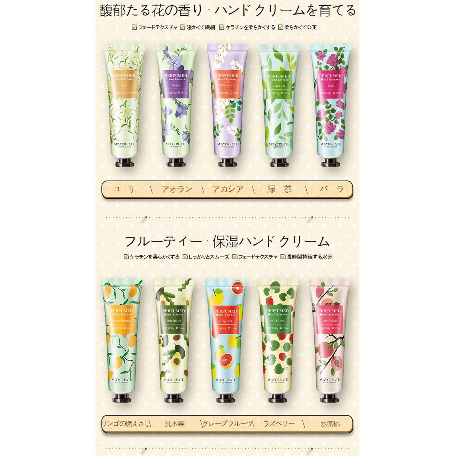 Amazon.co.jp: YAYAMIYA ハンドクリーム 5種 セット [30g x 5個入り