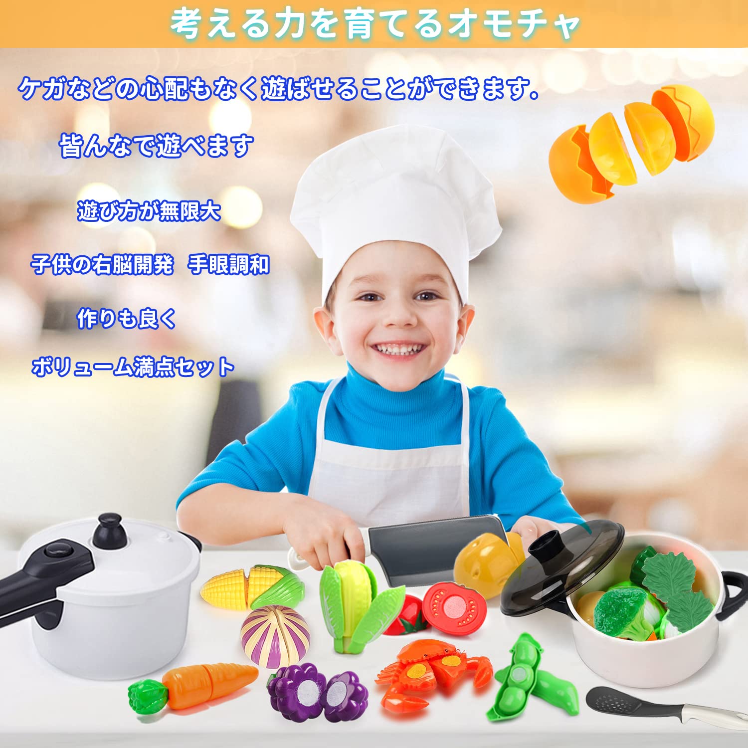 UQTOO おままごと キッチン セット子供 知育玩具 寿司 海鮮 野菜 果物 Amazon | UQTOO おままごと キッチン セット子供 知育玩具 寿司 海鮮