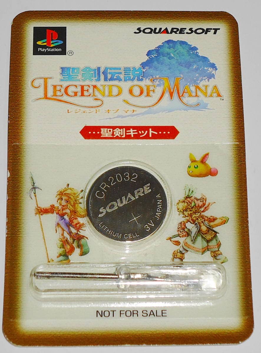 初回版 CD 聖剣伝説 Legend of Mana オリジナルサウンドトラック 704196403.JPG?1564698399