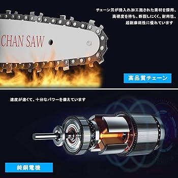 【新品】電動式チェーンソー 16インチ リチウムバッテリー 18v bl1860 Amazon | Dearsee 充電式 チェーンソー 電動チェーンソー 小型