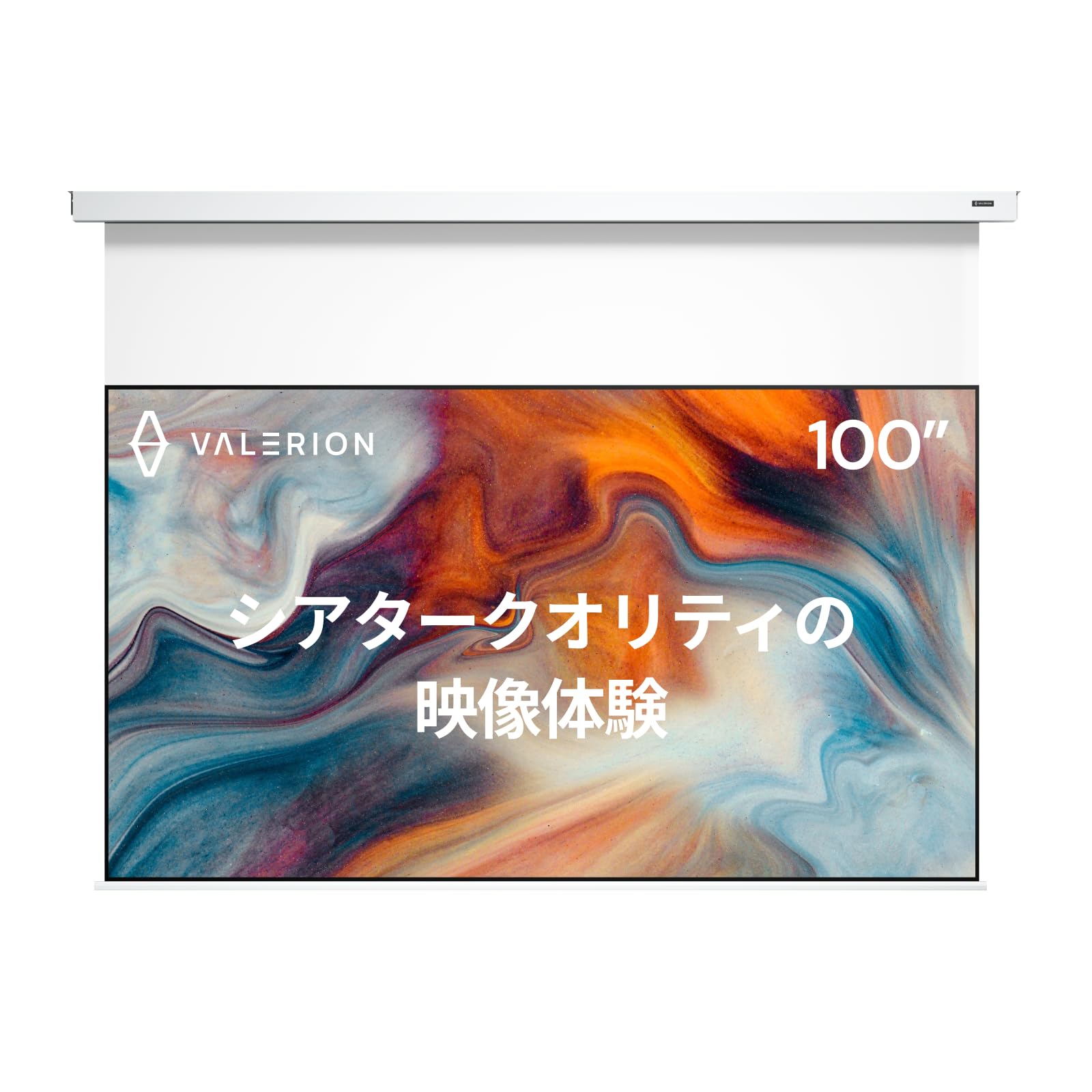 Amazon | Valerion 100インチ PureVision 電動プロジェクター