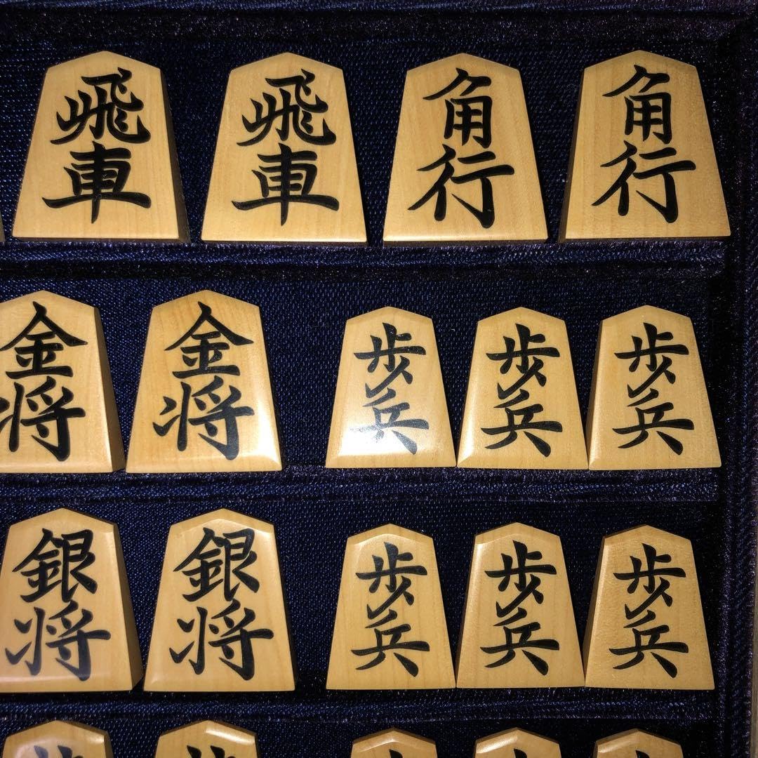 Amazon | 越山作 巻菱湖 彫り埋め 薩摩黄楊将棋駒 桐平箱入り 紗季作