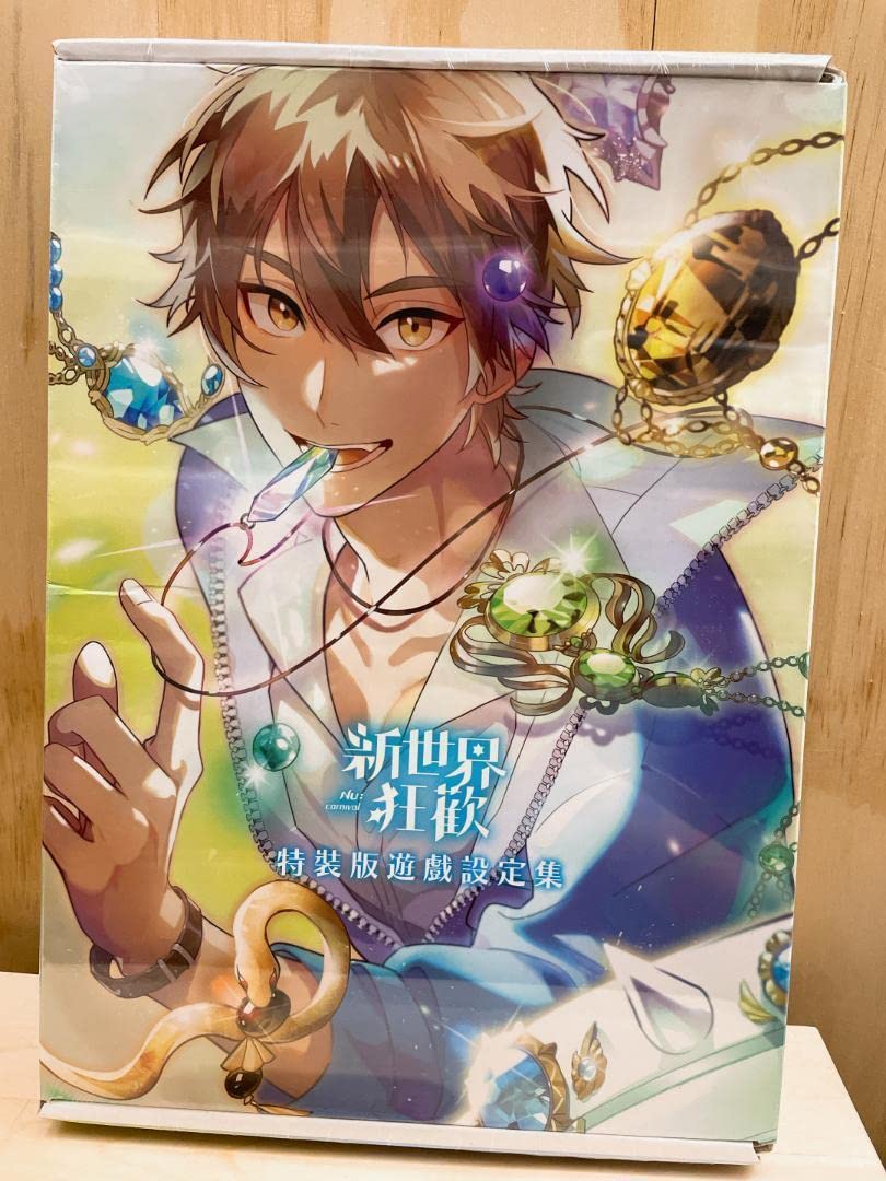 NU:カーニバル 設定集 特装版 台湾 限定 ぬカニ Carnival 未開封 台湾限定☆新品☆ NU:カーニバル ぬカニ 設定資料集② 特装版
