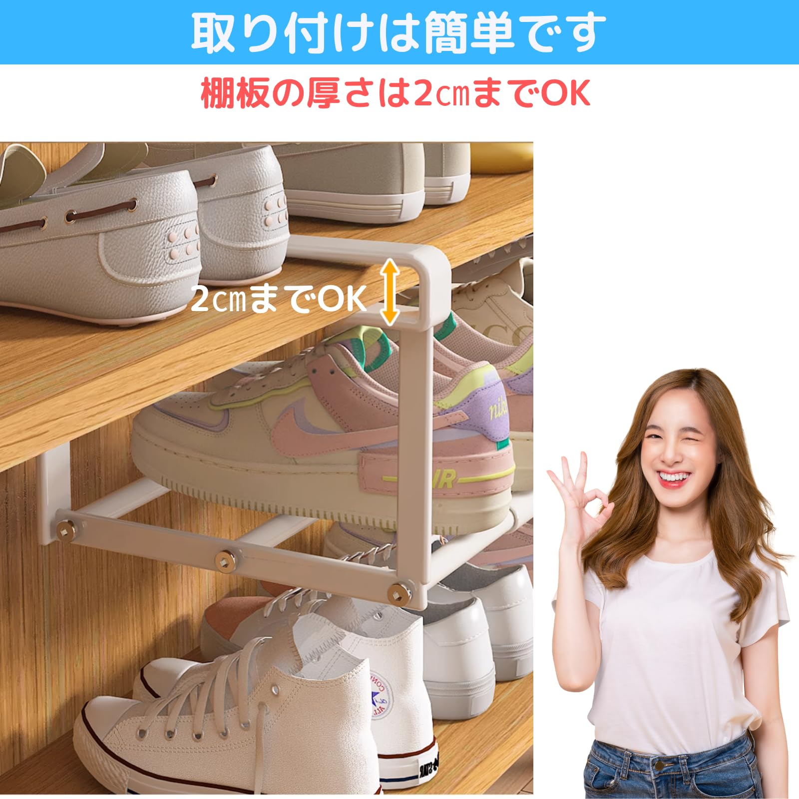 Amazon｜FALOFALO 浮かせる 伸縮 シューズラック 収納力 2倍 取付簡単