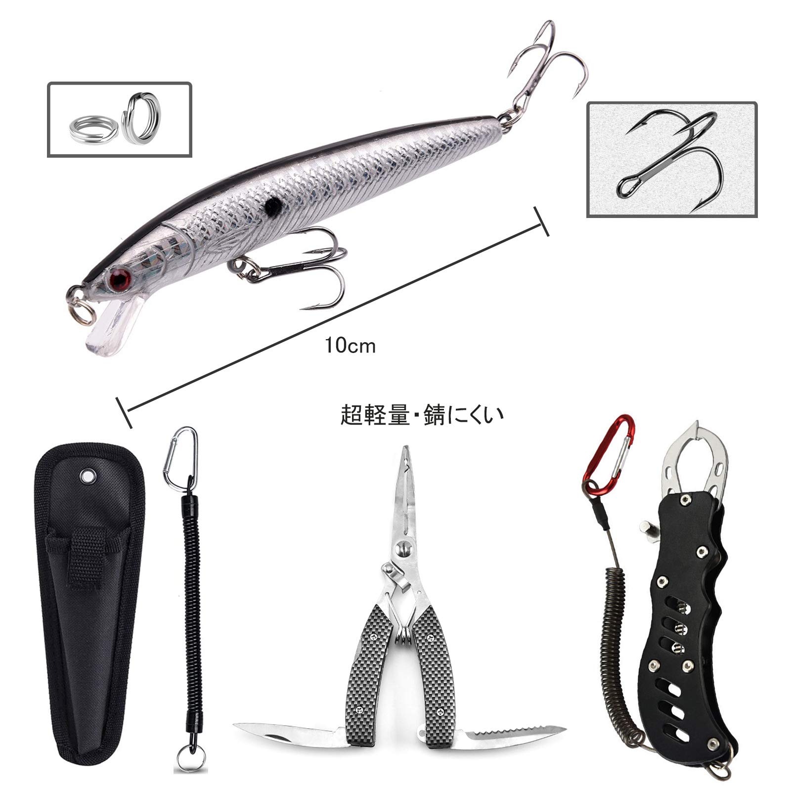 Amazon.co.jp: D.B.J フィッシュグリップ&フィッシュプライヤー 2点