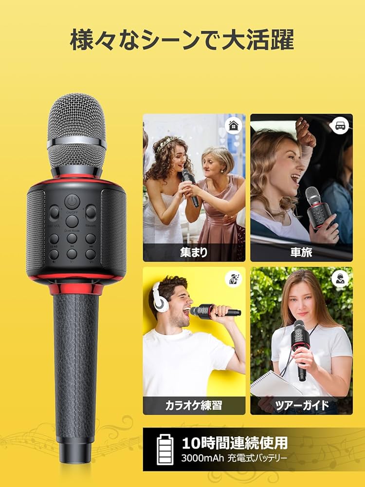 Amazon.co.jp: 【新登場】MetFut カラオケマイク 高性能