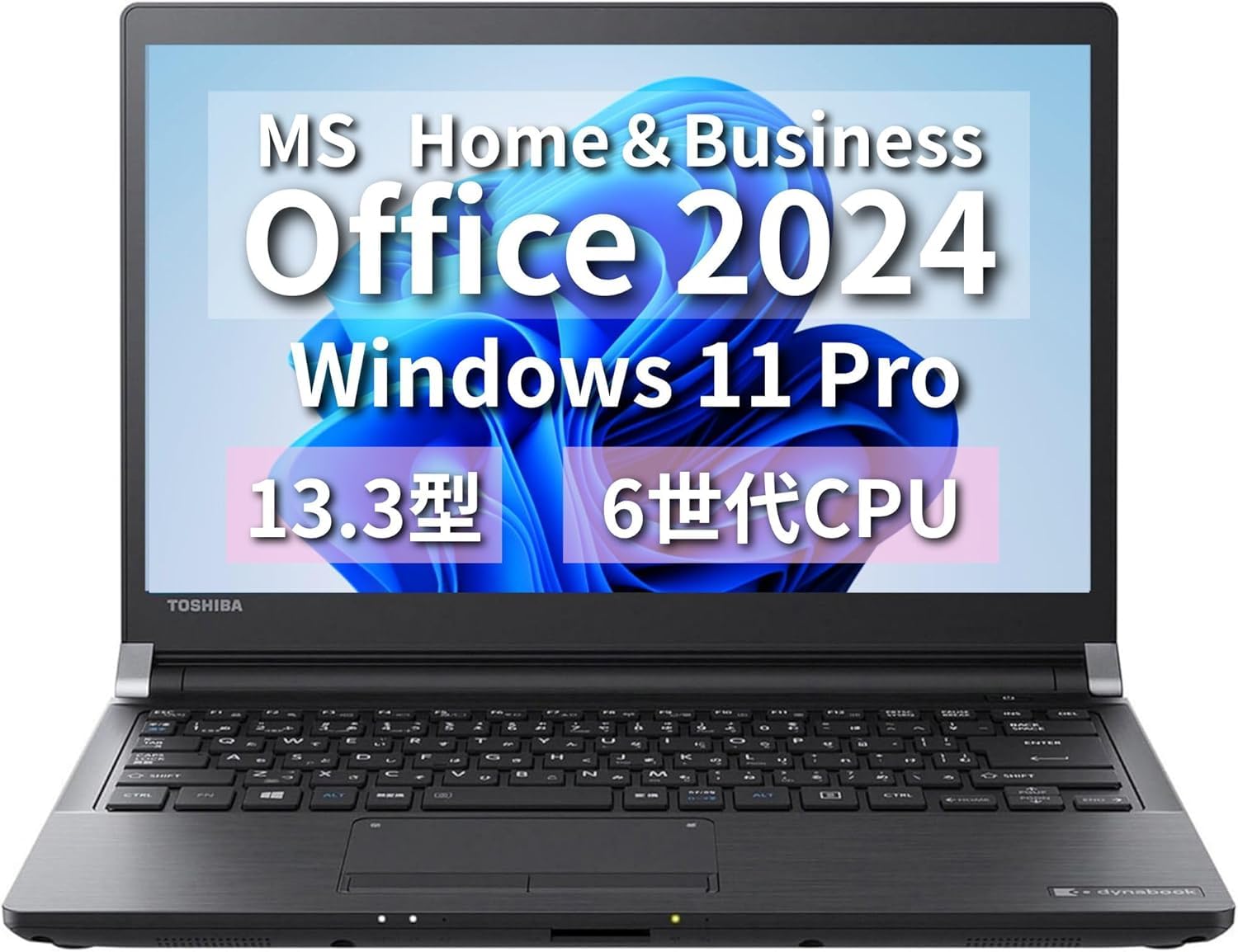 東芝 Dynabook R73/J・Core i3-7世代・4GB・256GB Amazon.co.jp: 【整備済み品】東 芝 ノートPC Dynabook R73 13.3型 i3