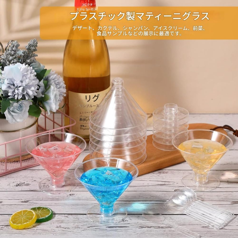 Amazon.co.jp: PinkForest プラスチックカクテルグラス 使い捨て 割れ