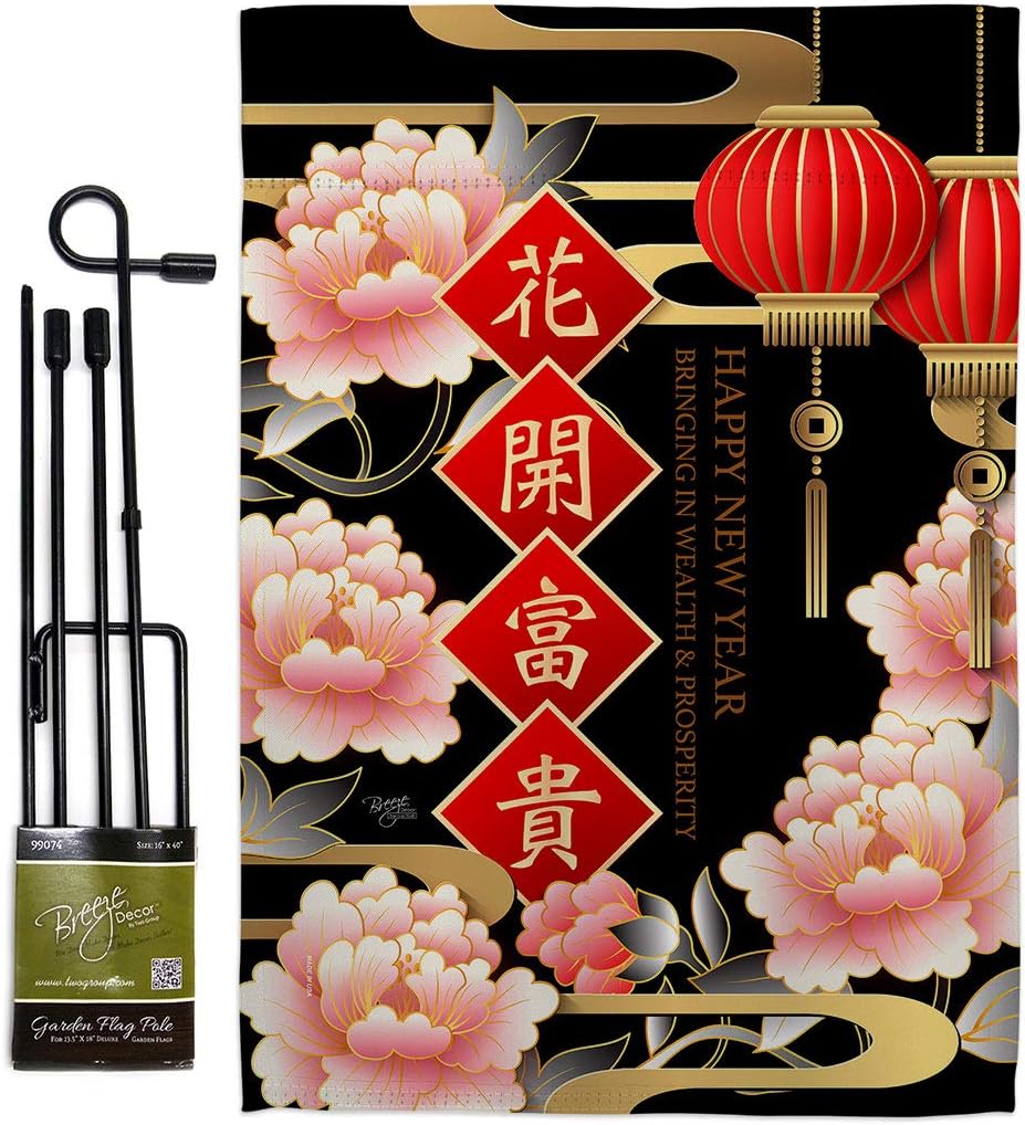 Breeze Decor Wealth Spring Festival Garden Flag Set with Stand Winter Lunar New Year Good Luck Prosperous Seasonal Arrival Blessing House Decoration Banner Small Yard Gift Double-Sided, Made in USA