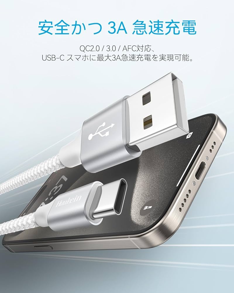 Amazon.co.jp: Huukein USB Type C ケーブル 短い【0.3m/2本