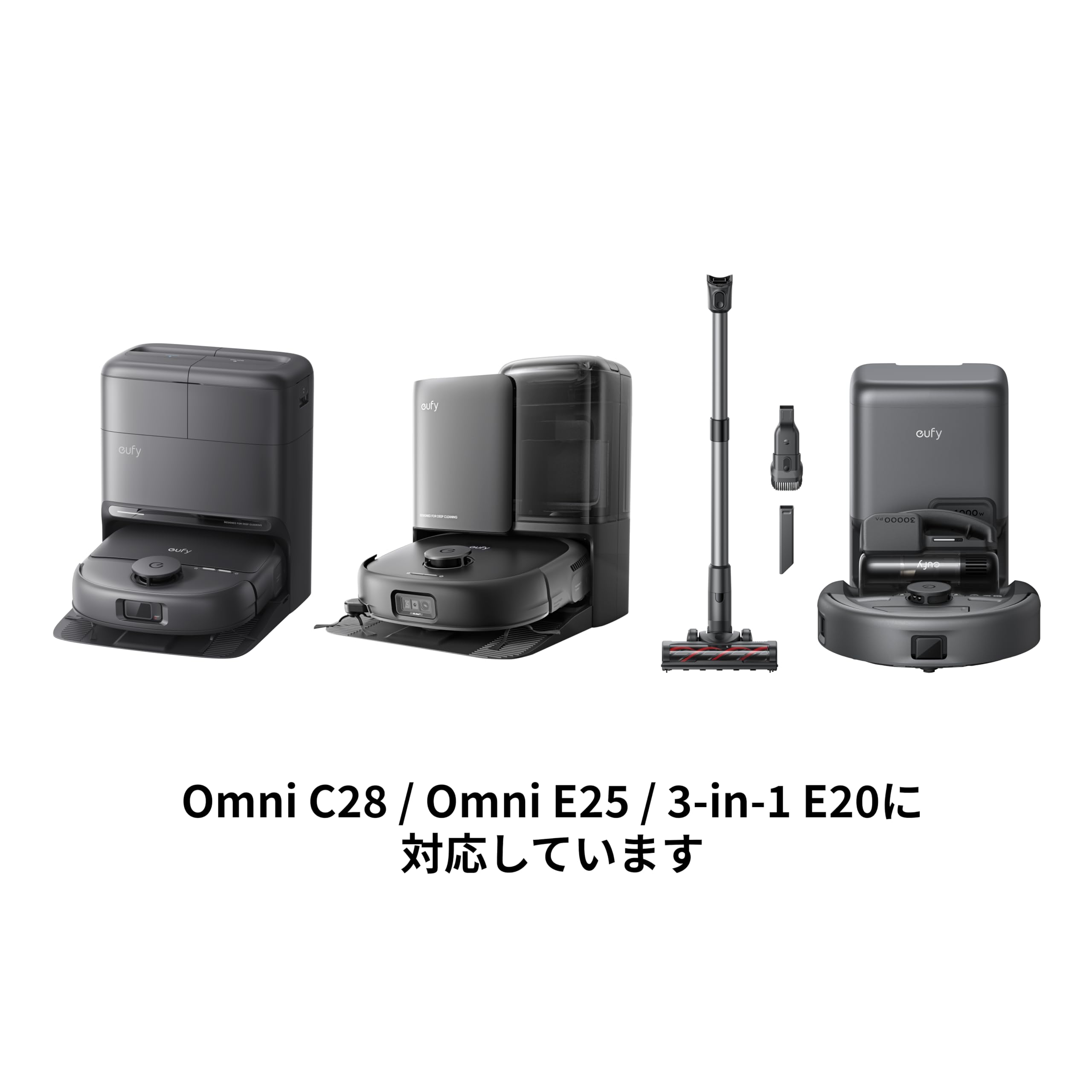 Amazon.co.jp: Eufy Robot Vacuum 交換用ダストバッグ (Omni C28