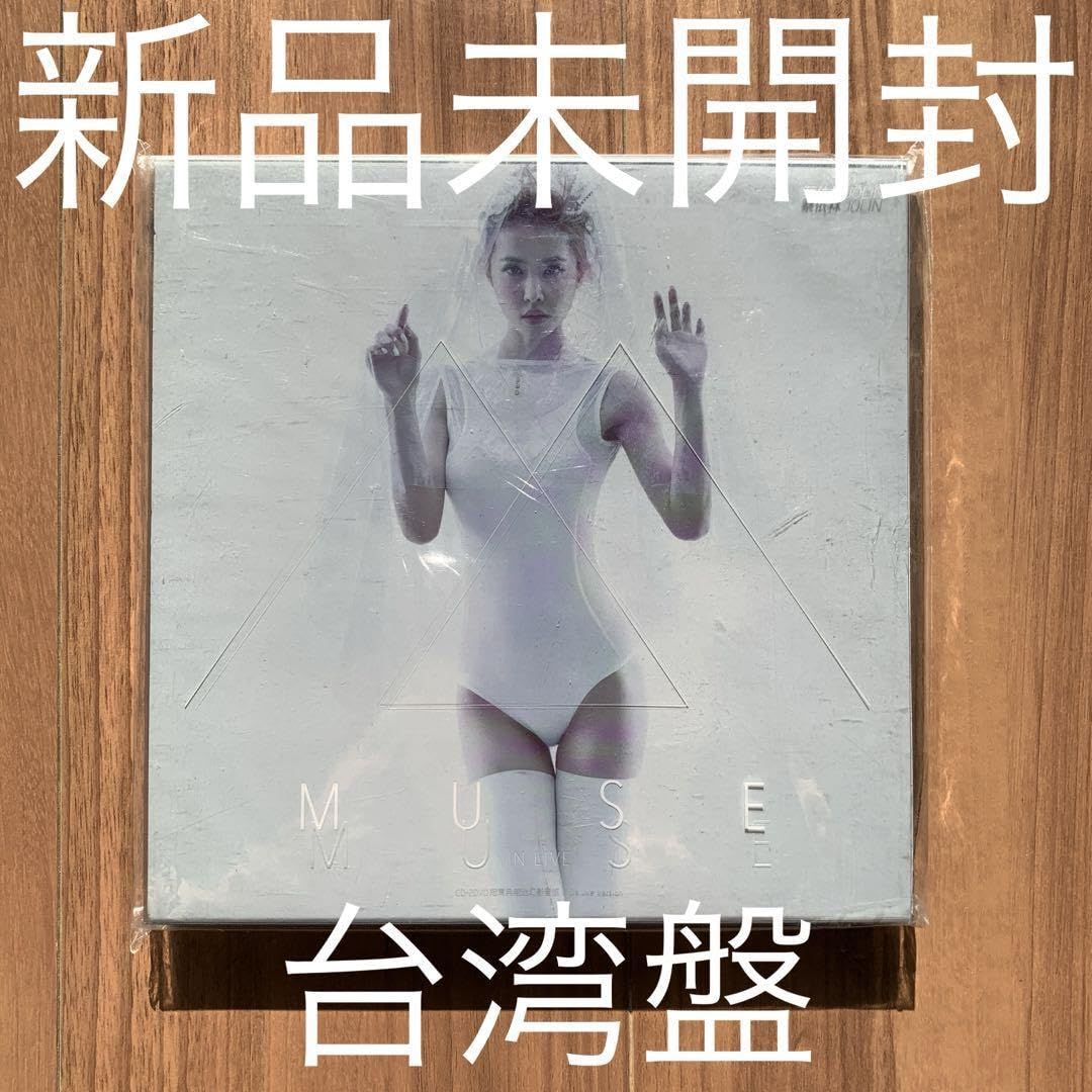 蔡依林 Jolin MUSE in Live 冠軍典藏迷幻影音版 台湾盤 Amazon.co.jp: 蔡依林 Jolin Tsai MUSE in Live 冠軍典藏迷幻影音版