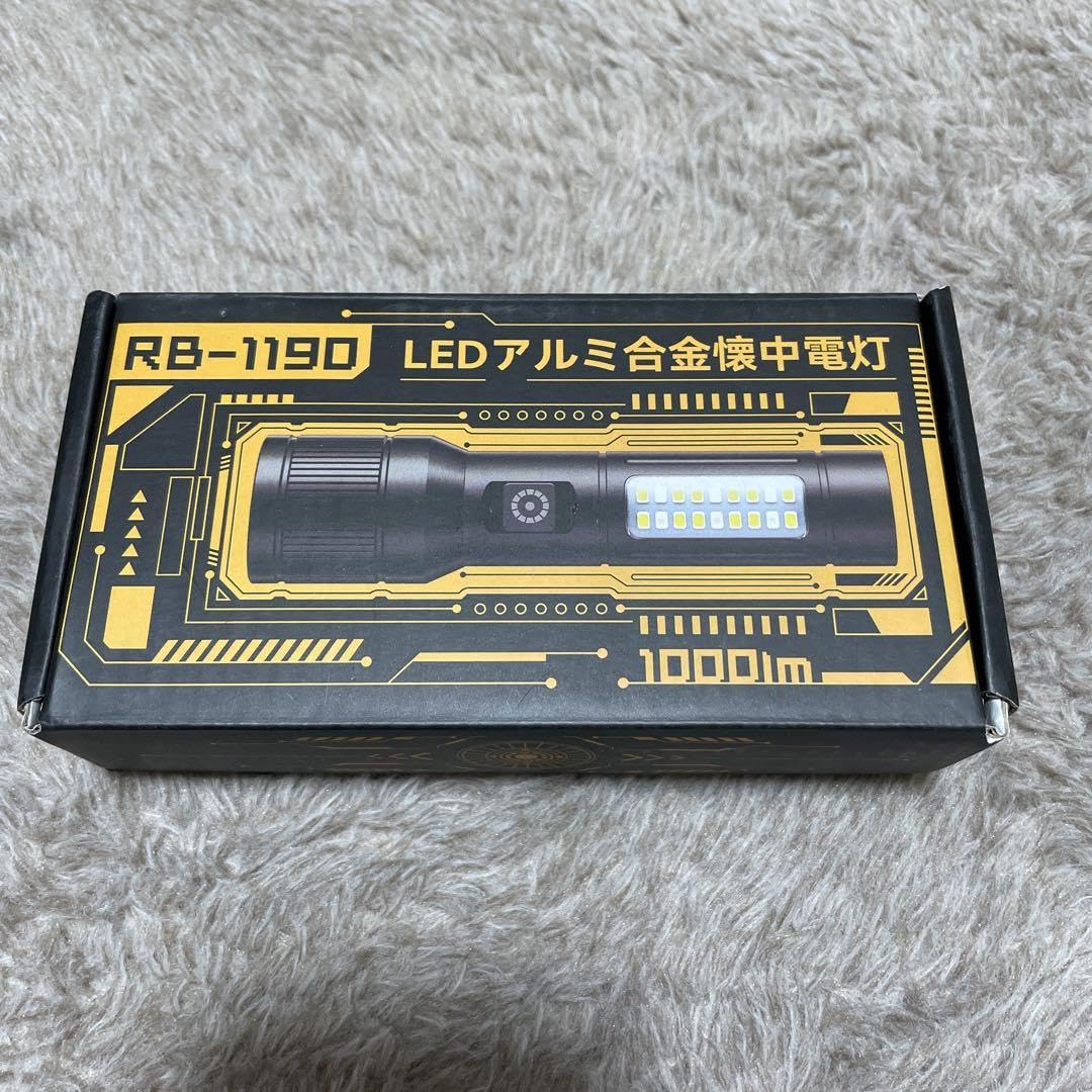 RB-1190 LEDアルミ合金懐中電灯 1000lm 三点セット 新品 RB-1190 LED懐中電灯 1000lm Type-C充電 - メルカリ