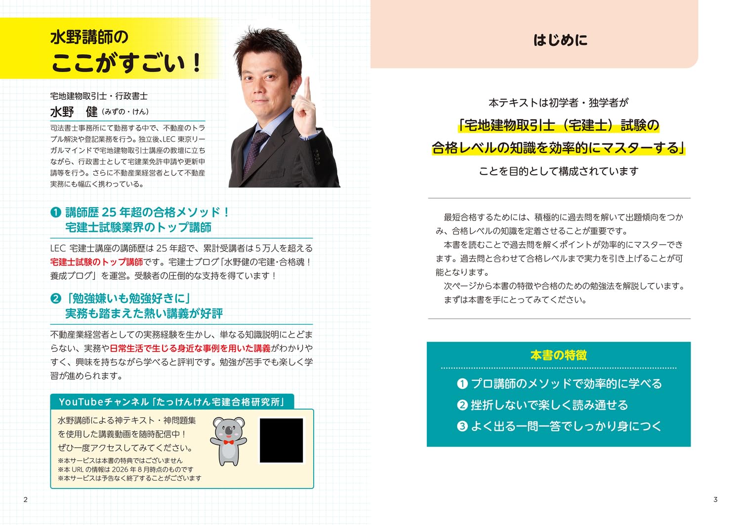 Amazon.co.jp: 水野 健: 本、バイオグラフィー、最新アップデート
