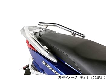 Amazon | キタコ(KITACO) タンデムバー DIO110 652-1427900