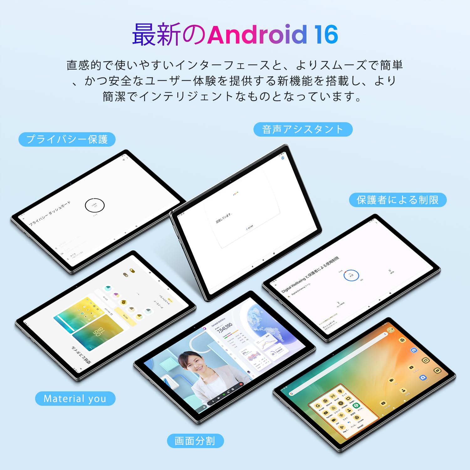 Amazon.co.jp: 【2026新登場 Android 16 タブレット 10インチ】20GB+