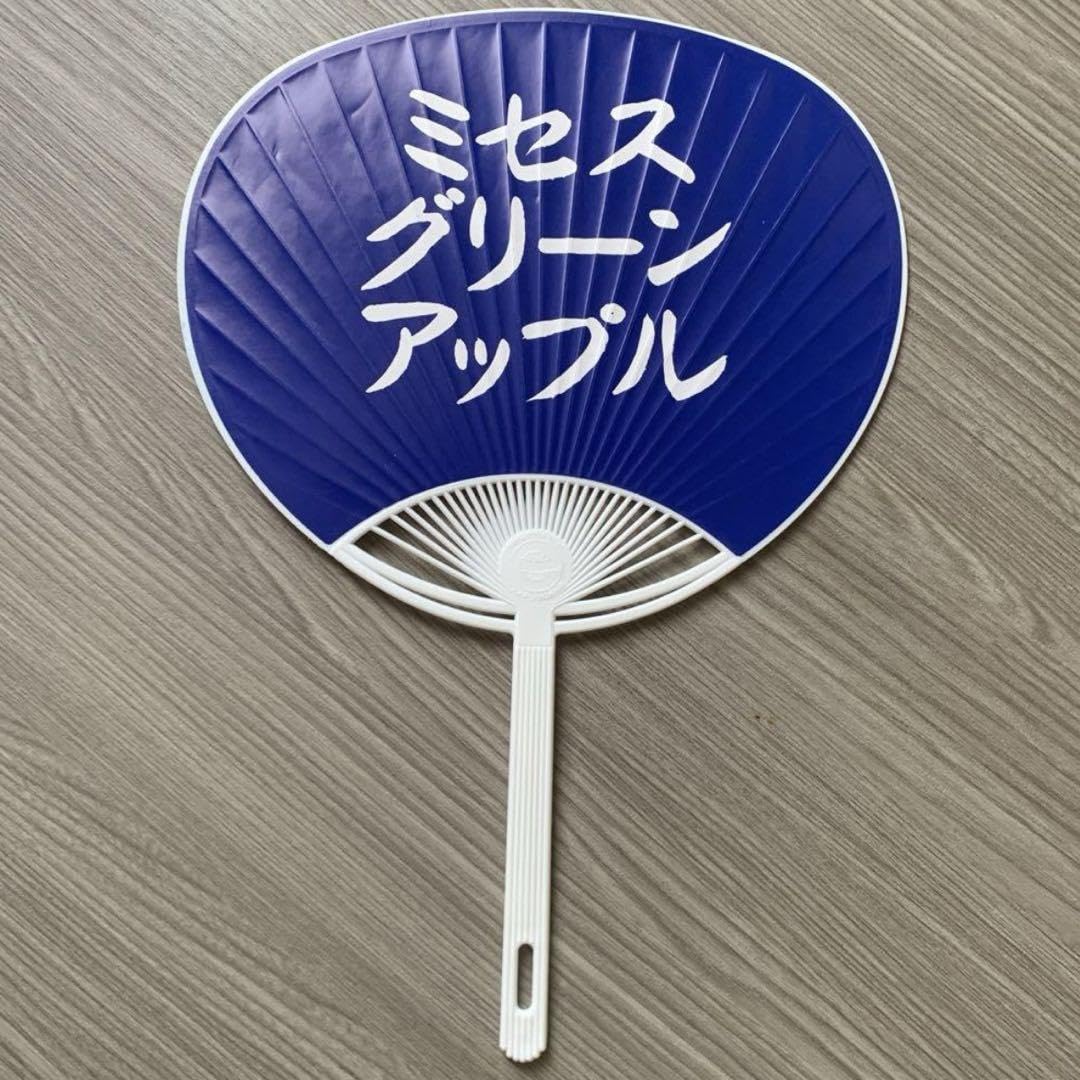 Amazon.co.jp: Mrs. GREEN APPLE うちわ ゼンジン ヴェルトラウム FC Amazon.co.jp: Mrs. GREEN APPLE うちわ ゼンジン ヴェルトラウム FC
