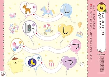 サンリオ　ポムポムプリン　サイン　1点 サンリオポムポムプリンサイン1点