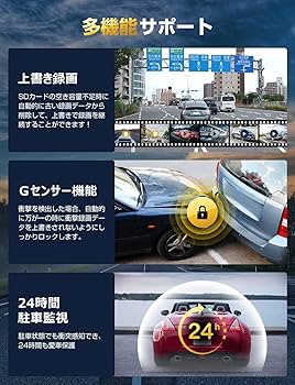 Amazon.co.jp: ドライブレコーダー 4K画質ミラーレコ11インチ大