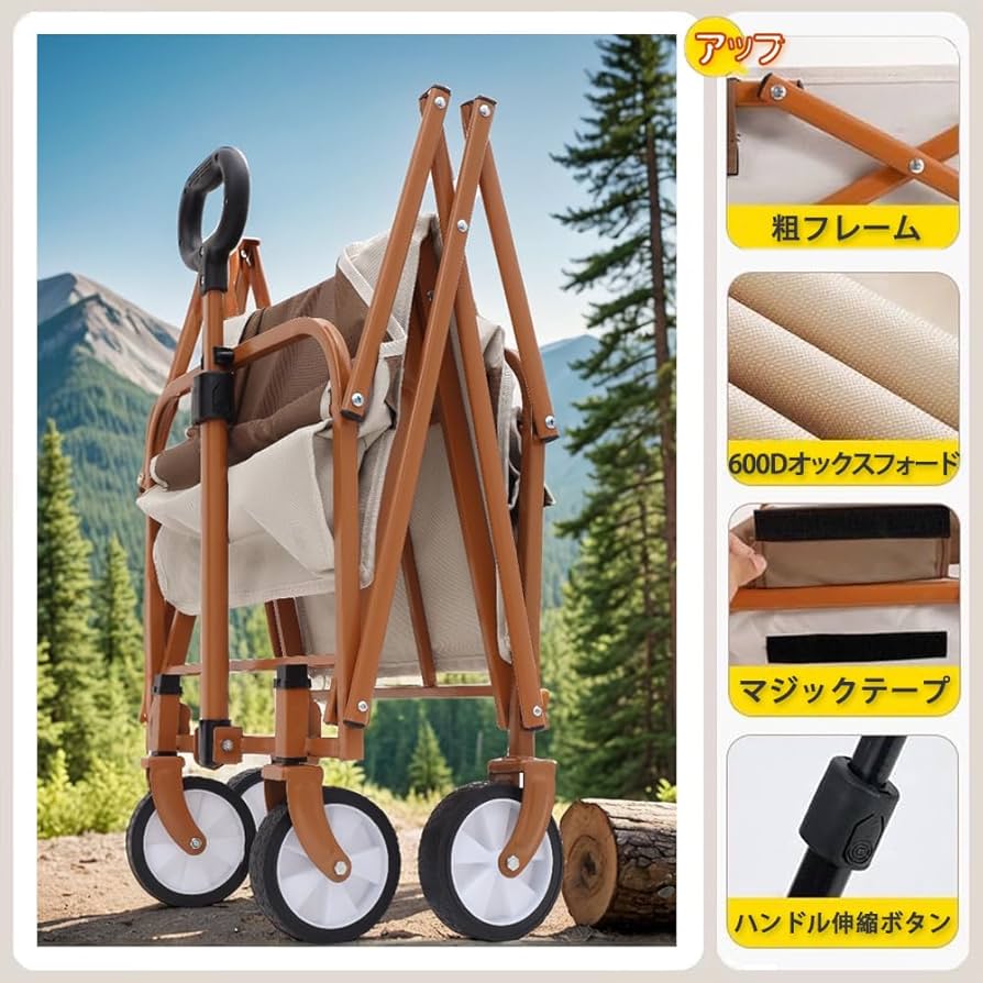 アウトドア＆フィールドギア＆業務用、工事現場用キャリーカート 幅10cmの極太す アウトドア＆フィールドギア＆業務用、工事現場用キャリーカート